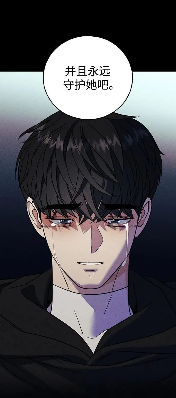 [第48话] 真相 第23页