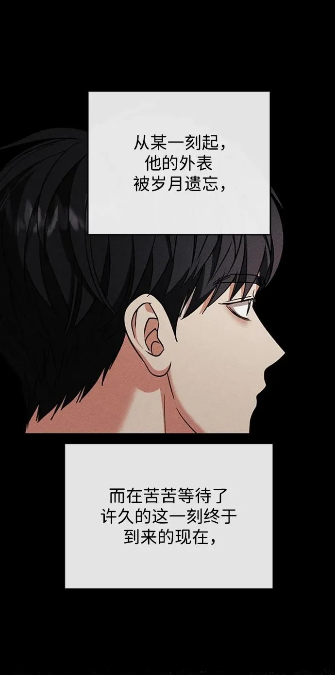 [第48话] 真相 第27页