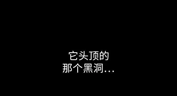 [第48话] 真相 第46页