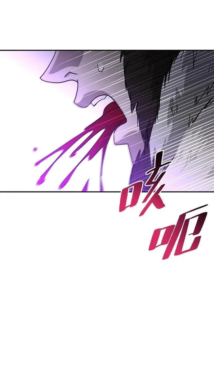 [第48话] 真相 第53页