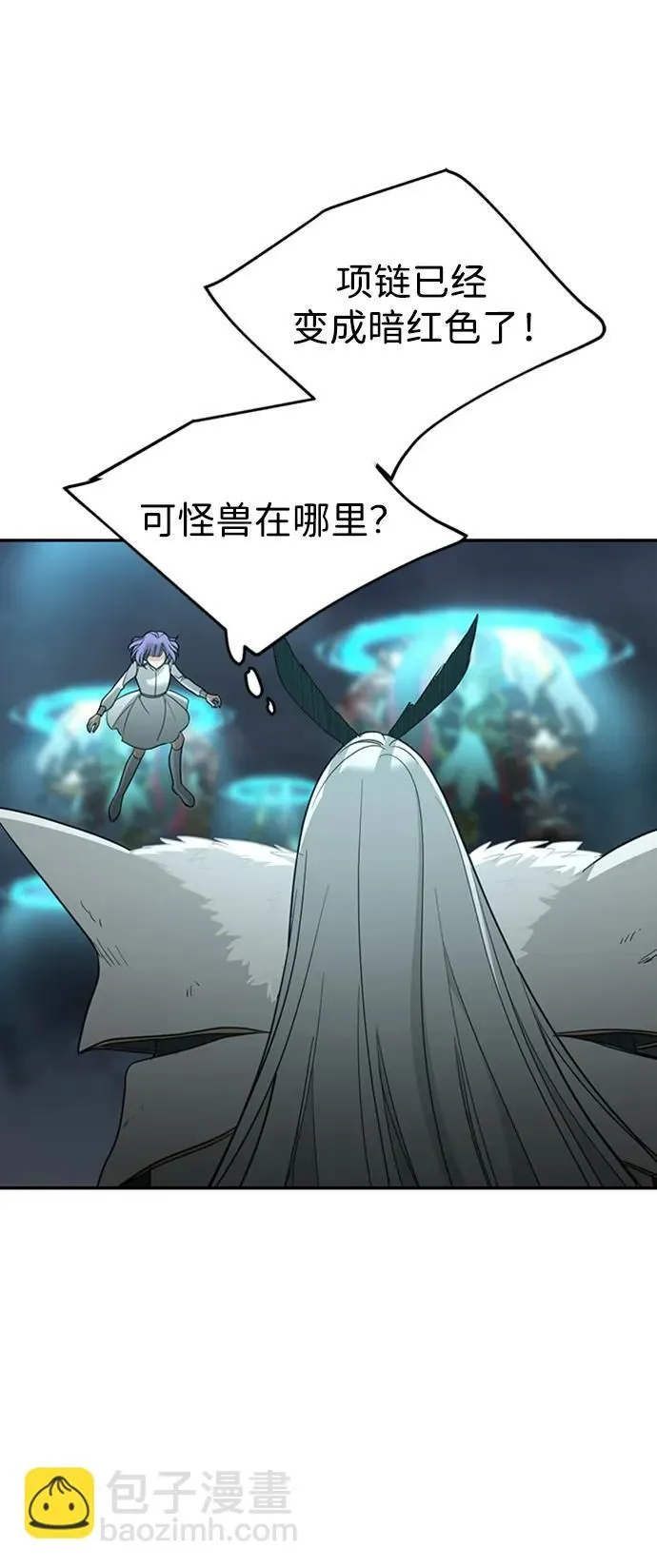 [第48话] 真相 第55页