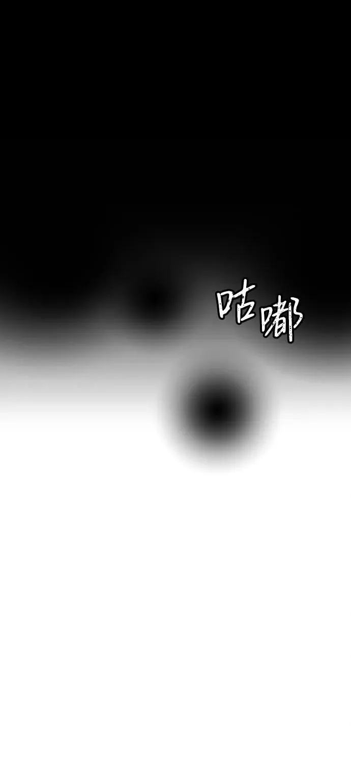 [第48话] 真相 第64页