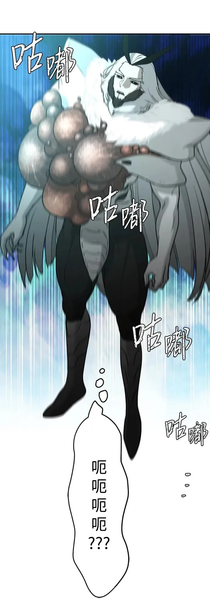 [第48话] 真相 第66页