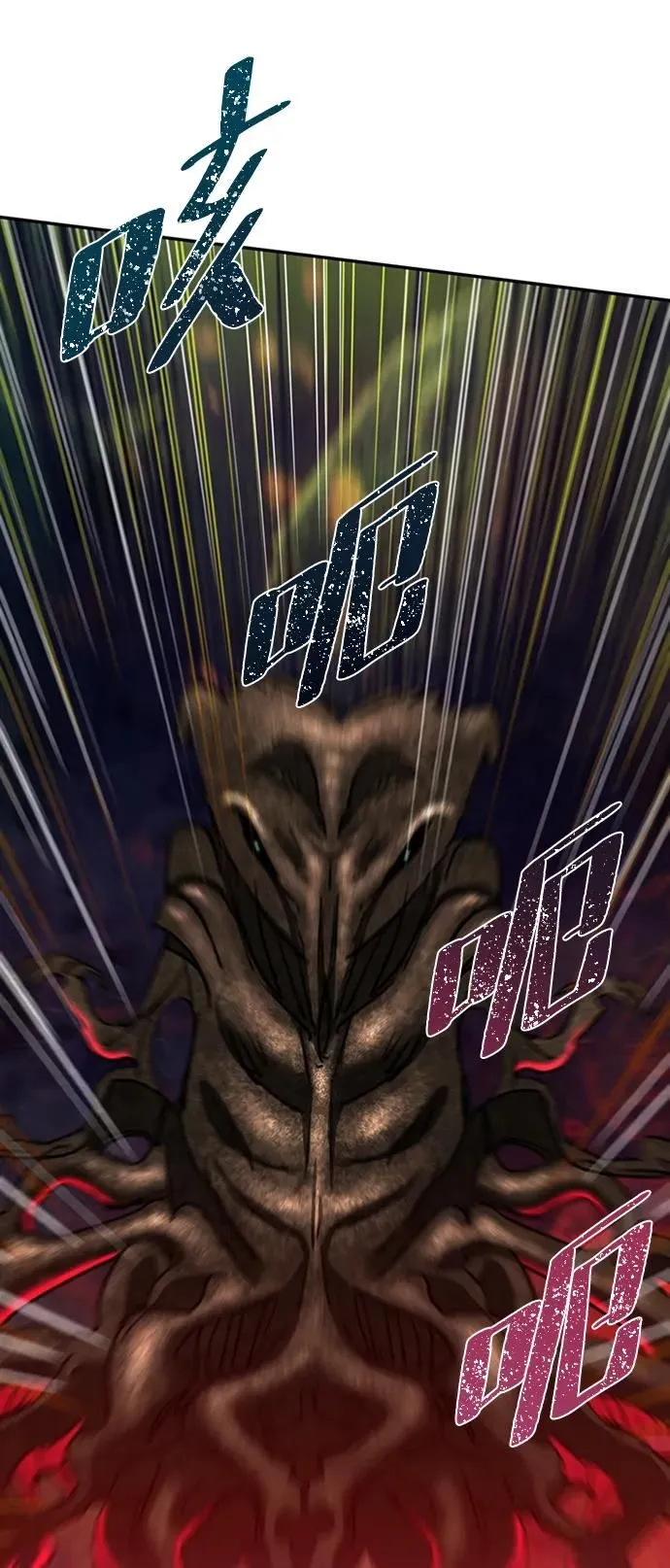 [第48话] 真相 第68页