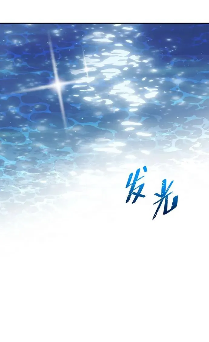 [第48话] 真相 第70页