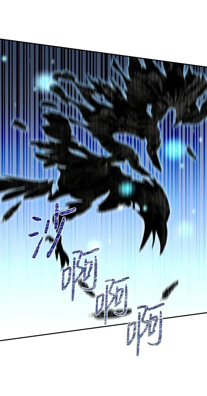 [第51话] 白光 第30页