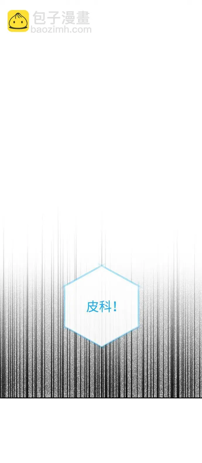 [第52话] 走向新的世界！ 第21页
