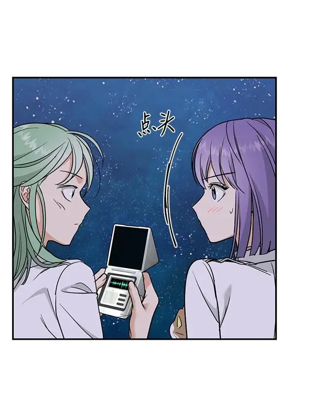 [第52话] 走向新的世界！ 第24页