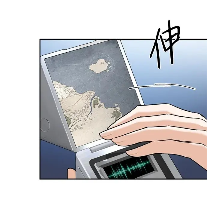 [第52话] 走向新的世界！ 第25页