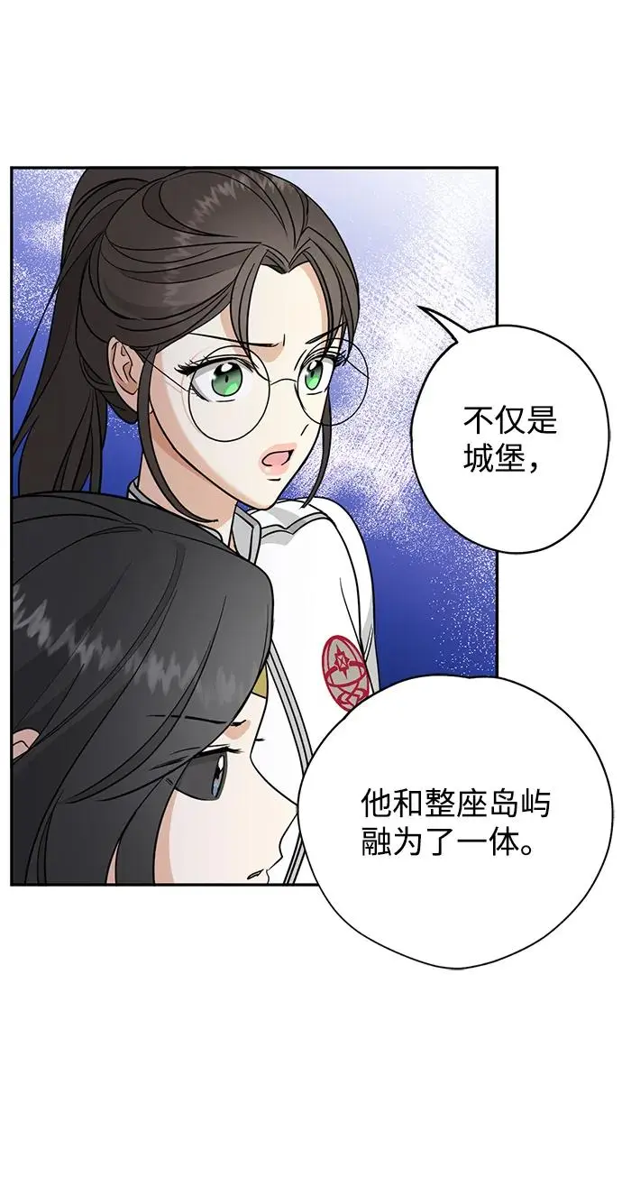 [第52话] 走向新的世界！ 第29页