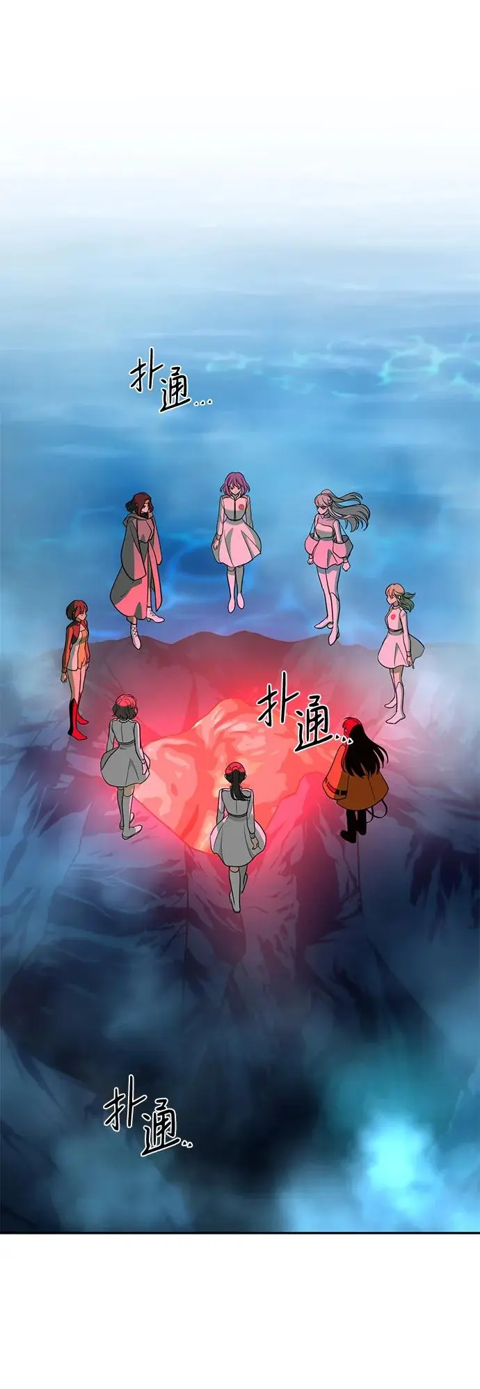 [第52话] 走向新的世界！ 第33页