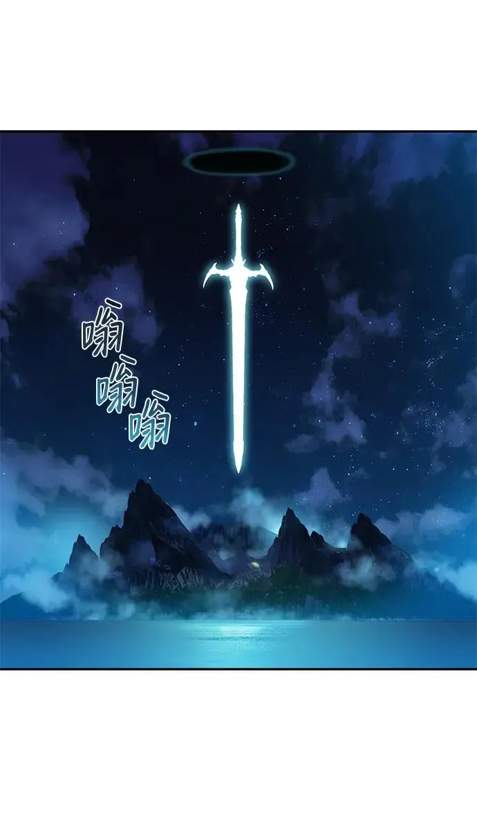 [第52话] 走向新的世界！ 第42页