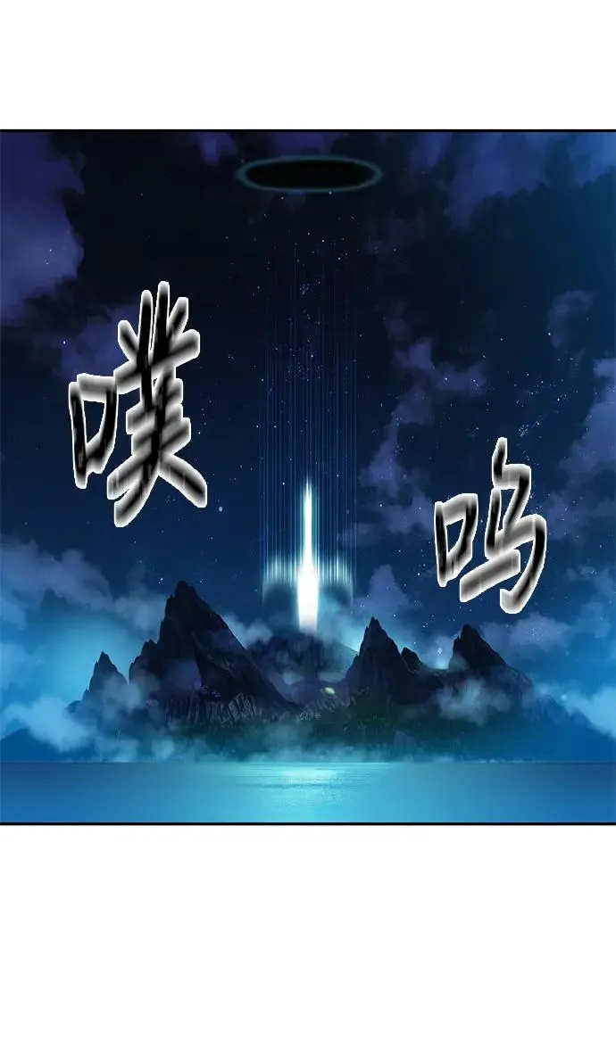 [第52话] 走向新的世界！ 第43页