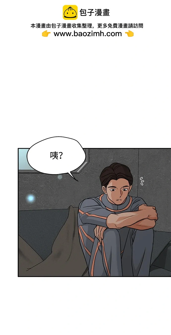 [第52话] 走向新的世界！ 第47页