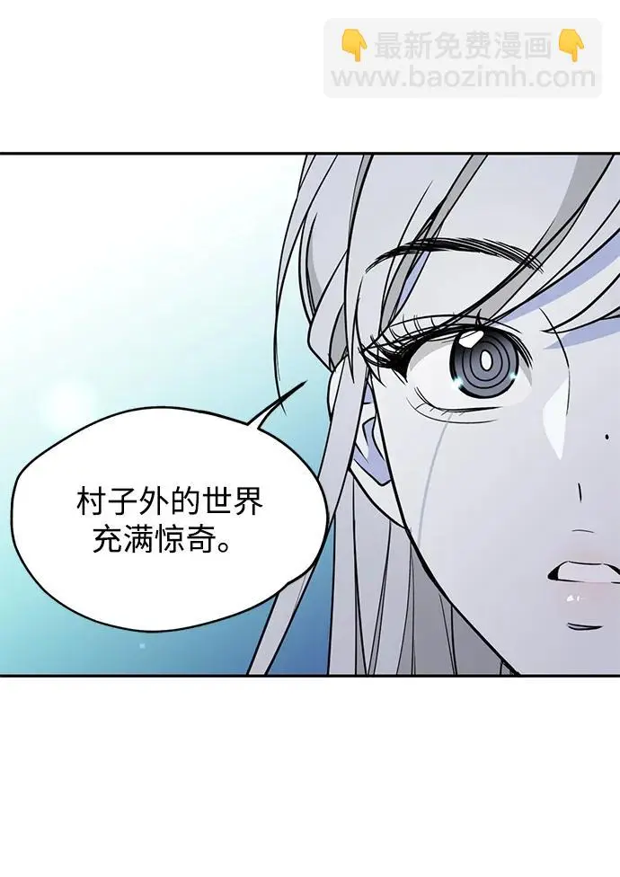 [第52话] 走向新的世界！ 第64页