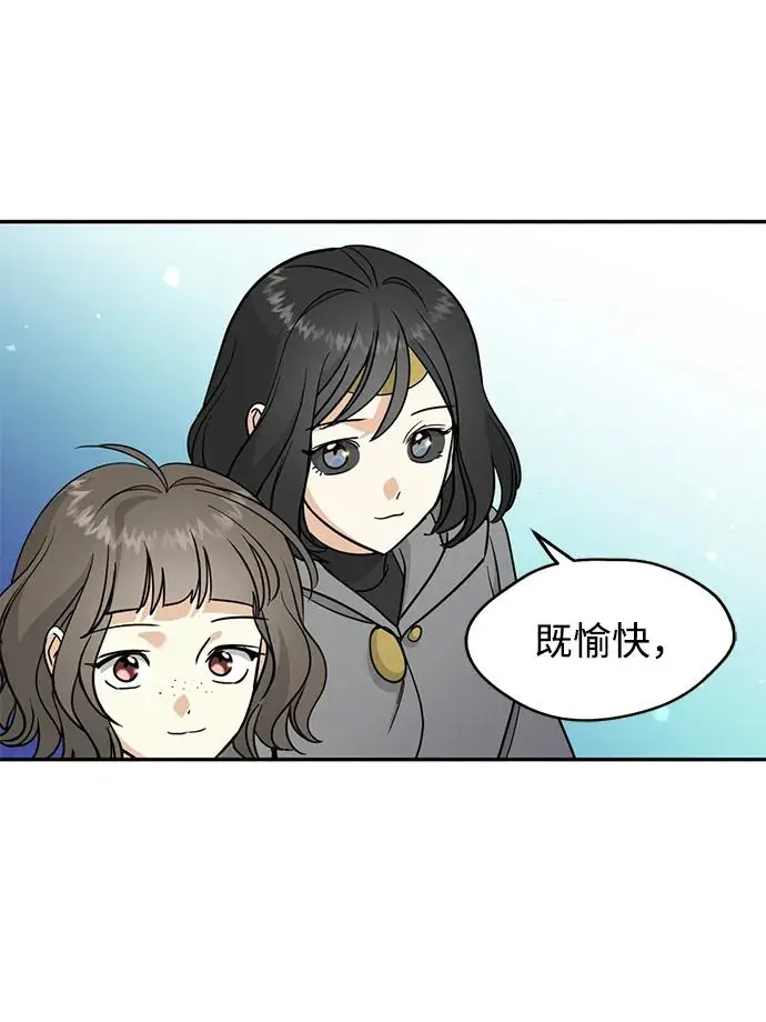 [第52话] 走向新的世界！ 第65页