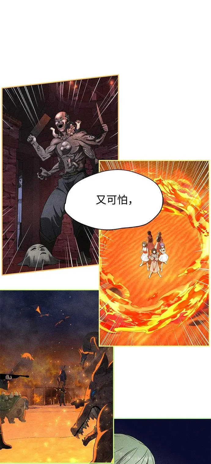 [第52话] 走向新的世界！ 第66页