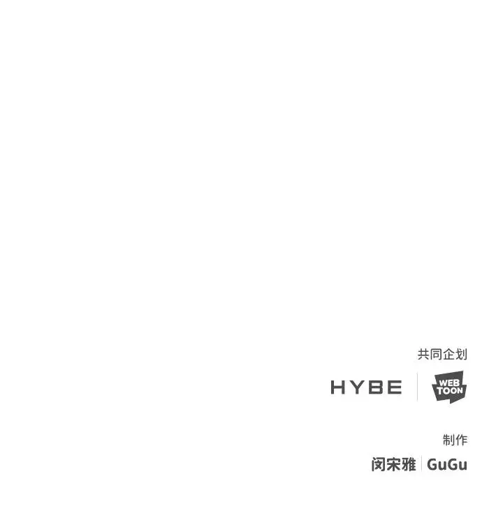 [第52话] 走向新的世界！ 第92页