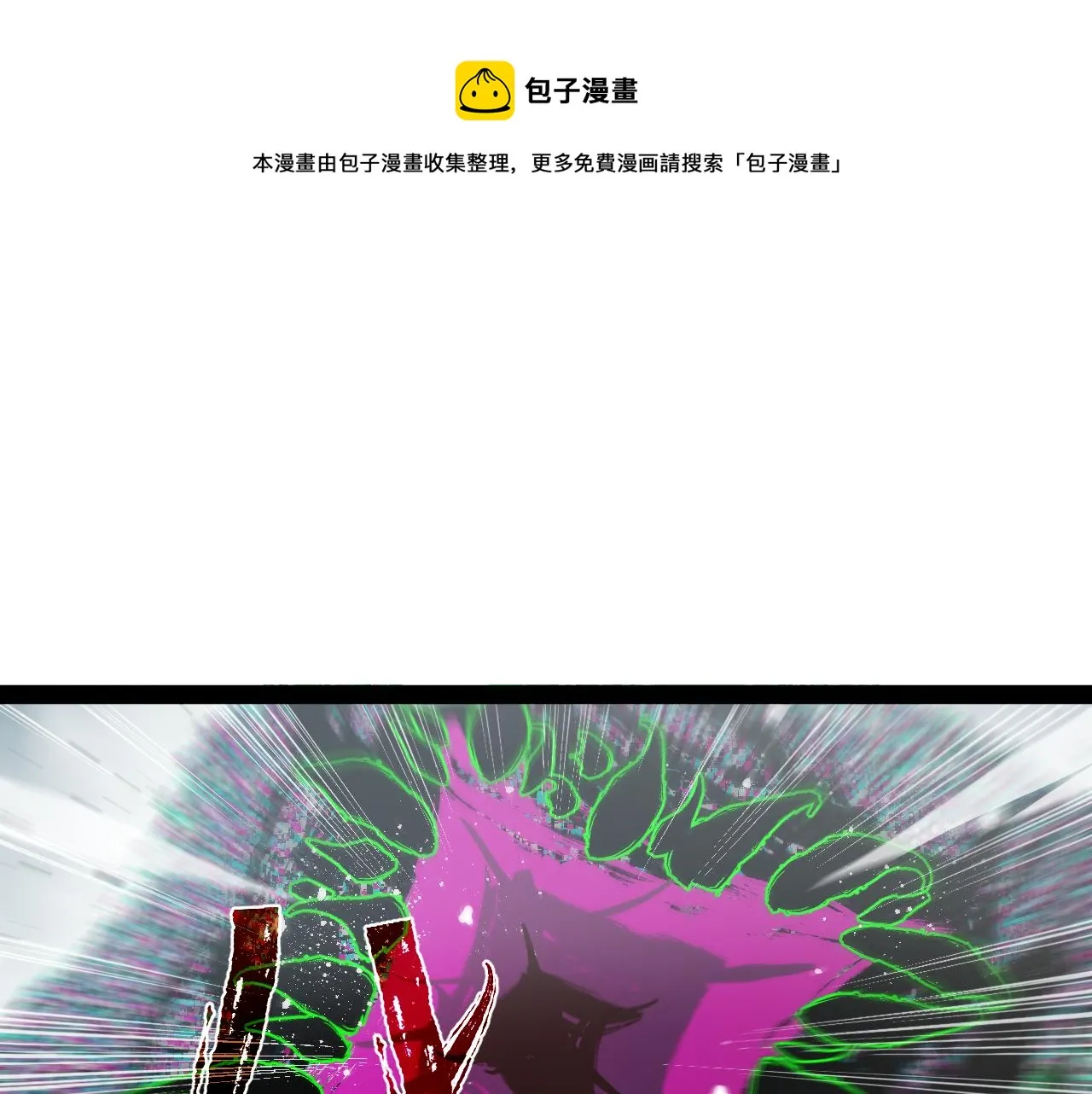 第七章——启程 第1页