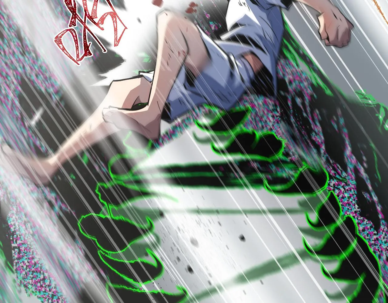 第七章——启程 第4页