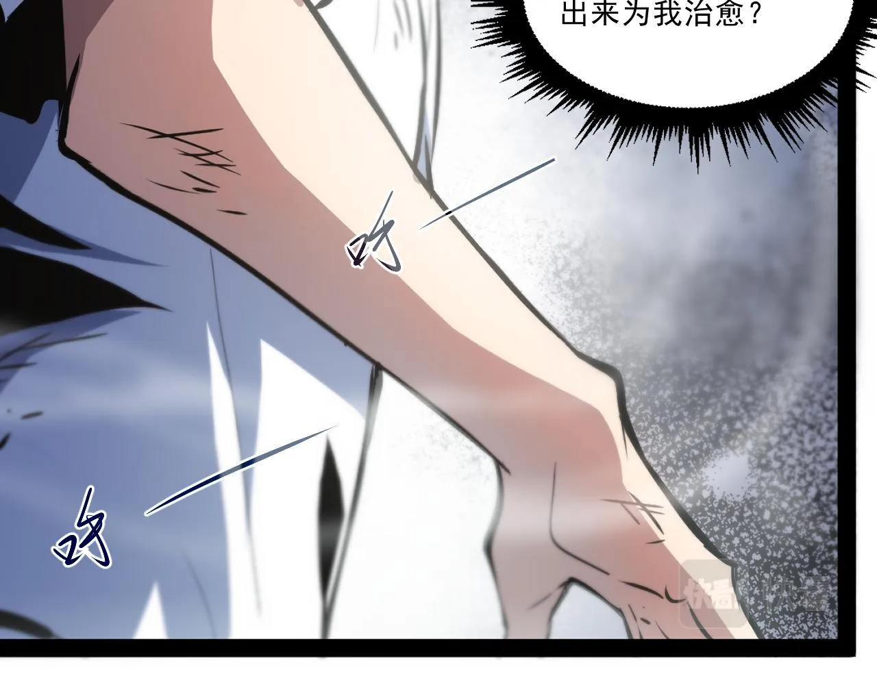 第七章——启程 第10页