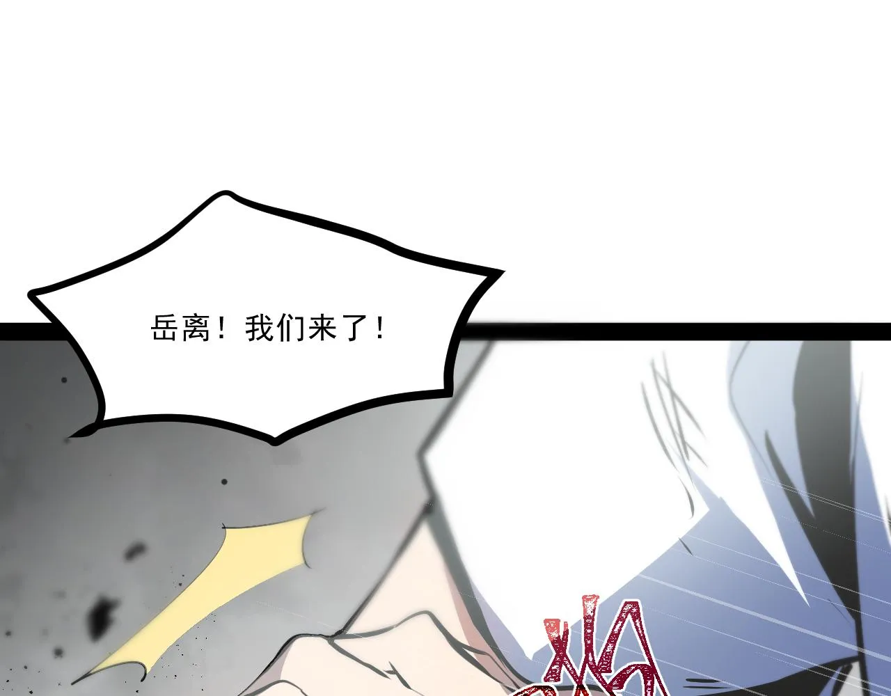 第七章——启程 第11页