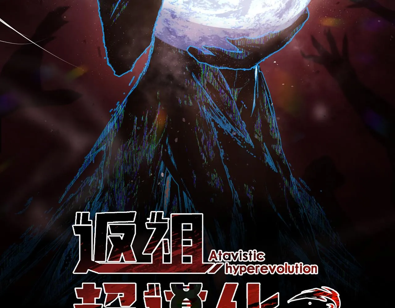 第七章——启程 第19页