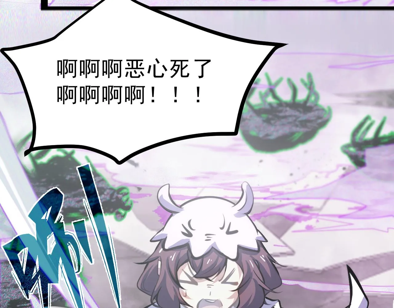 第七章——启程 第27页