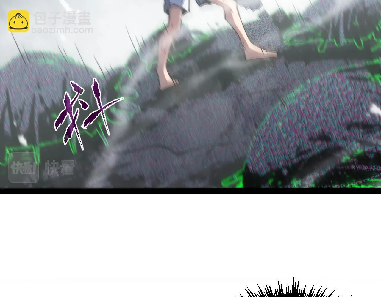 第七章——启程 第42页