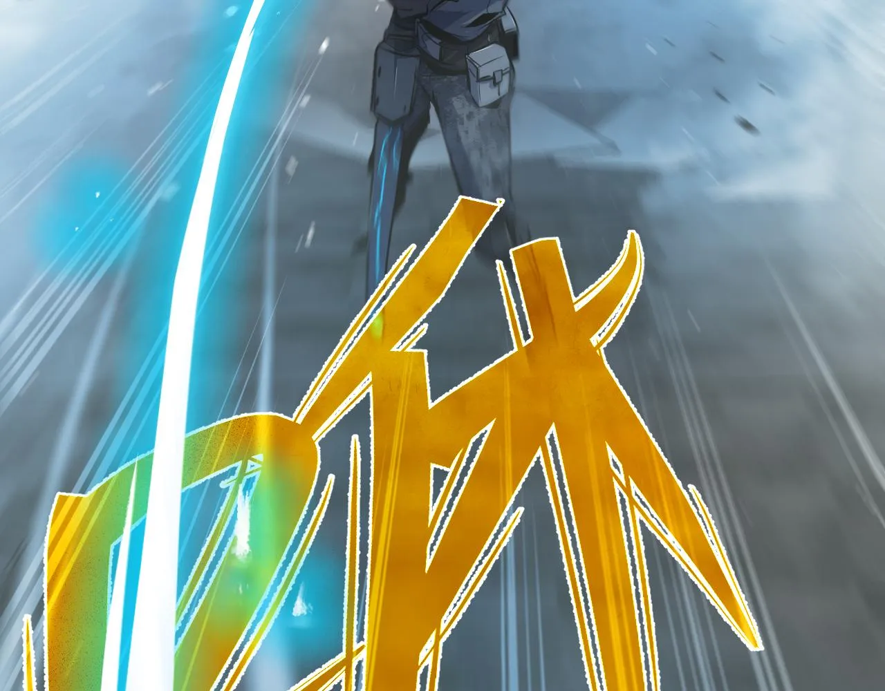 第七章——启程 第51页