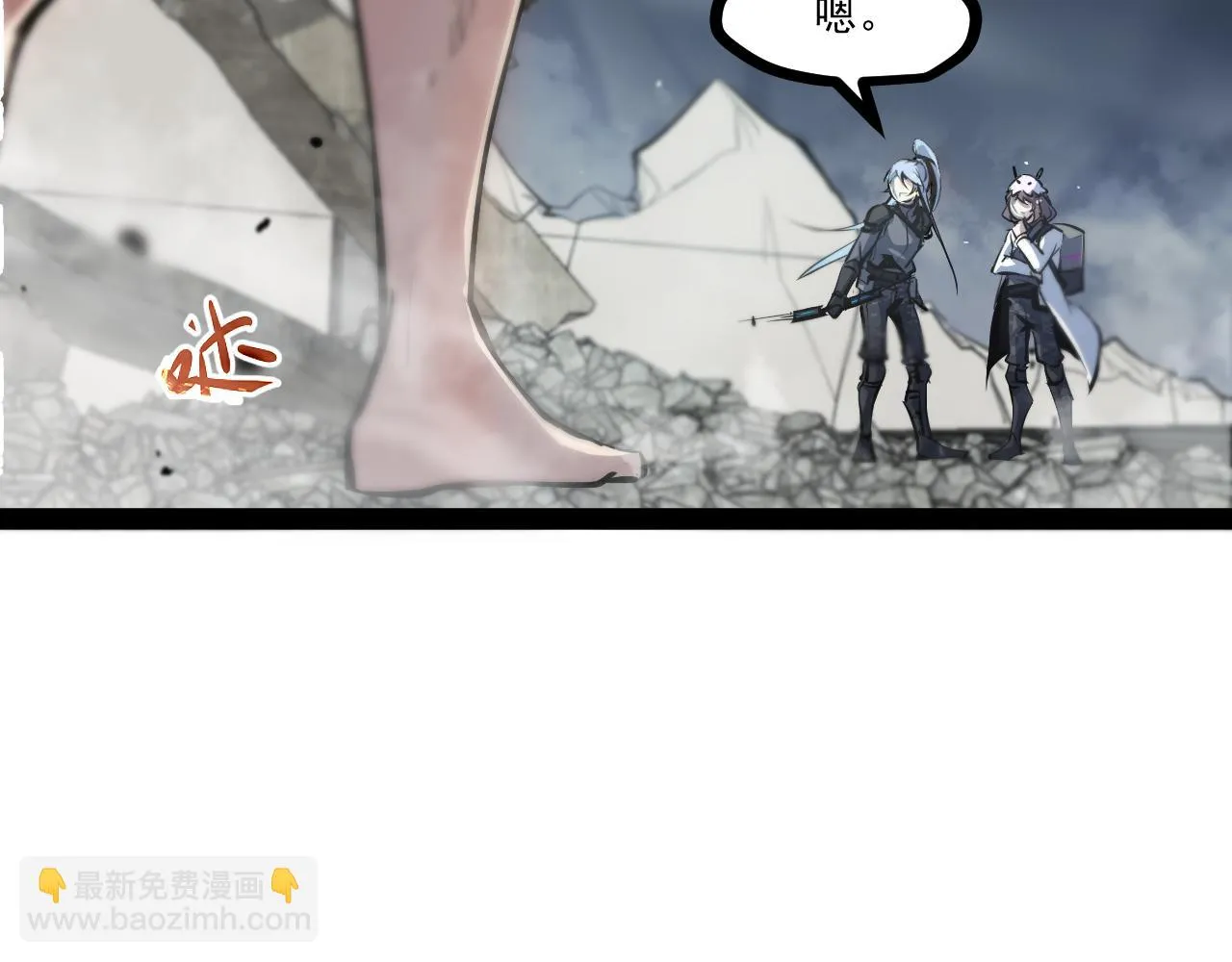 第七章——启程 第68页