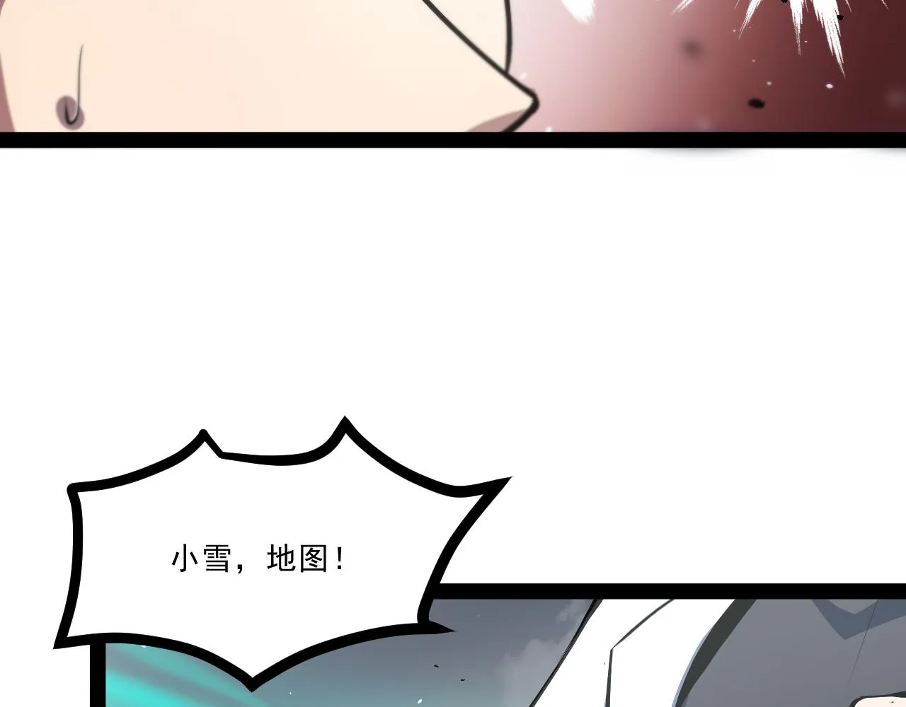 第七章——启程 第74页