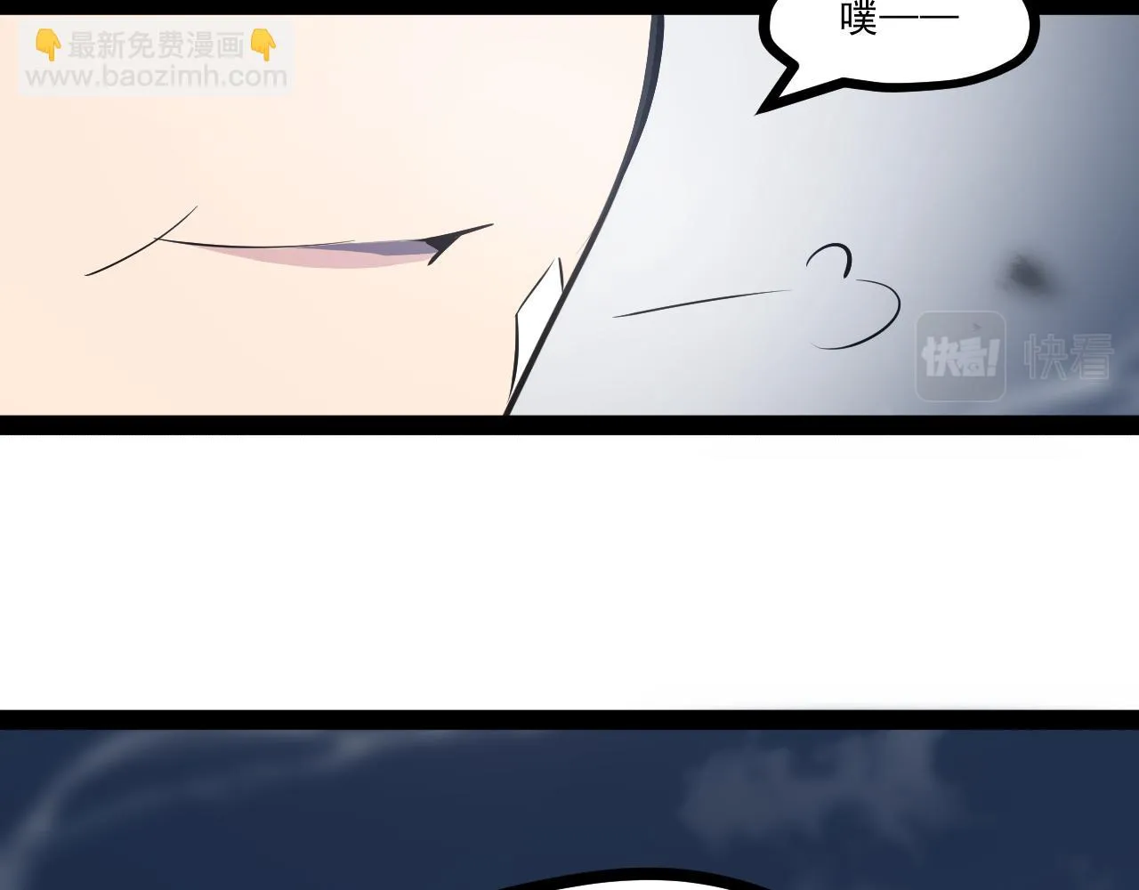 第七章——启程 第90页