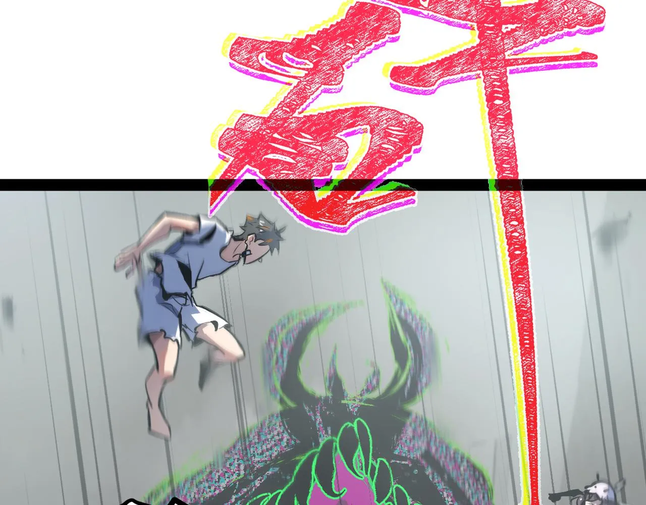 第六章——遇袭 第37页