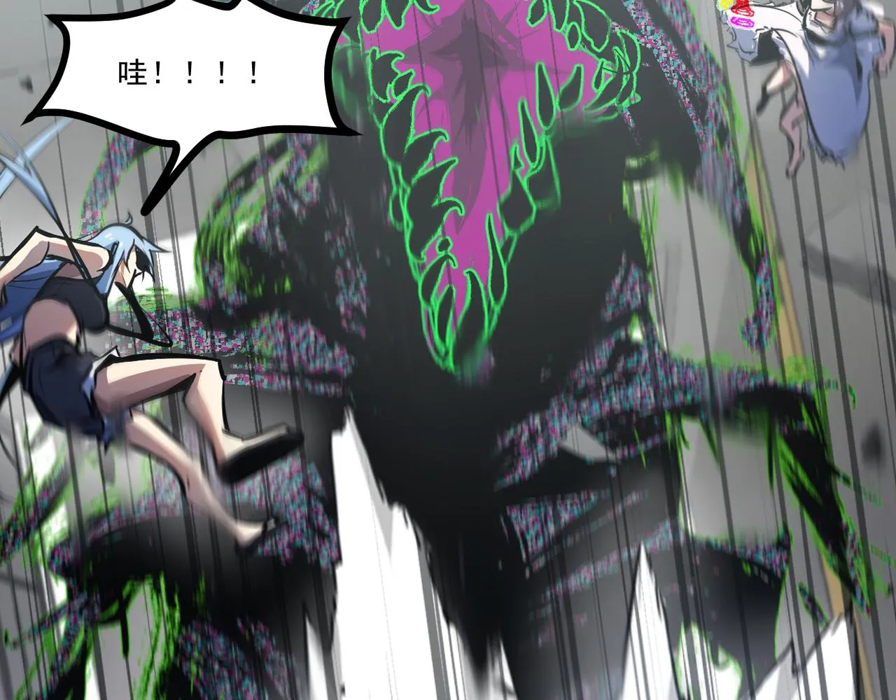 第六章——遇袭 第38页