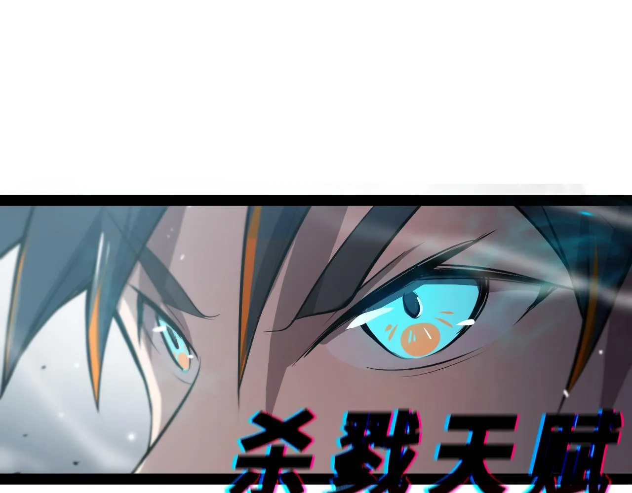 第六章——遇袭 第61页