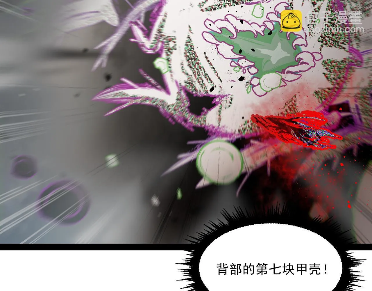 第六章——遇袭 第65页
