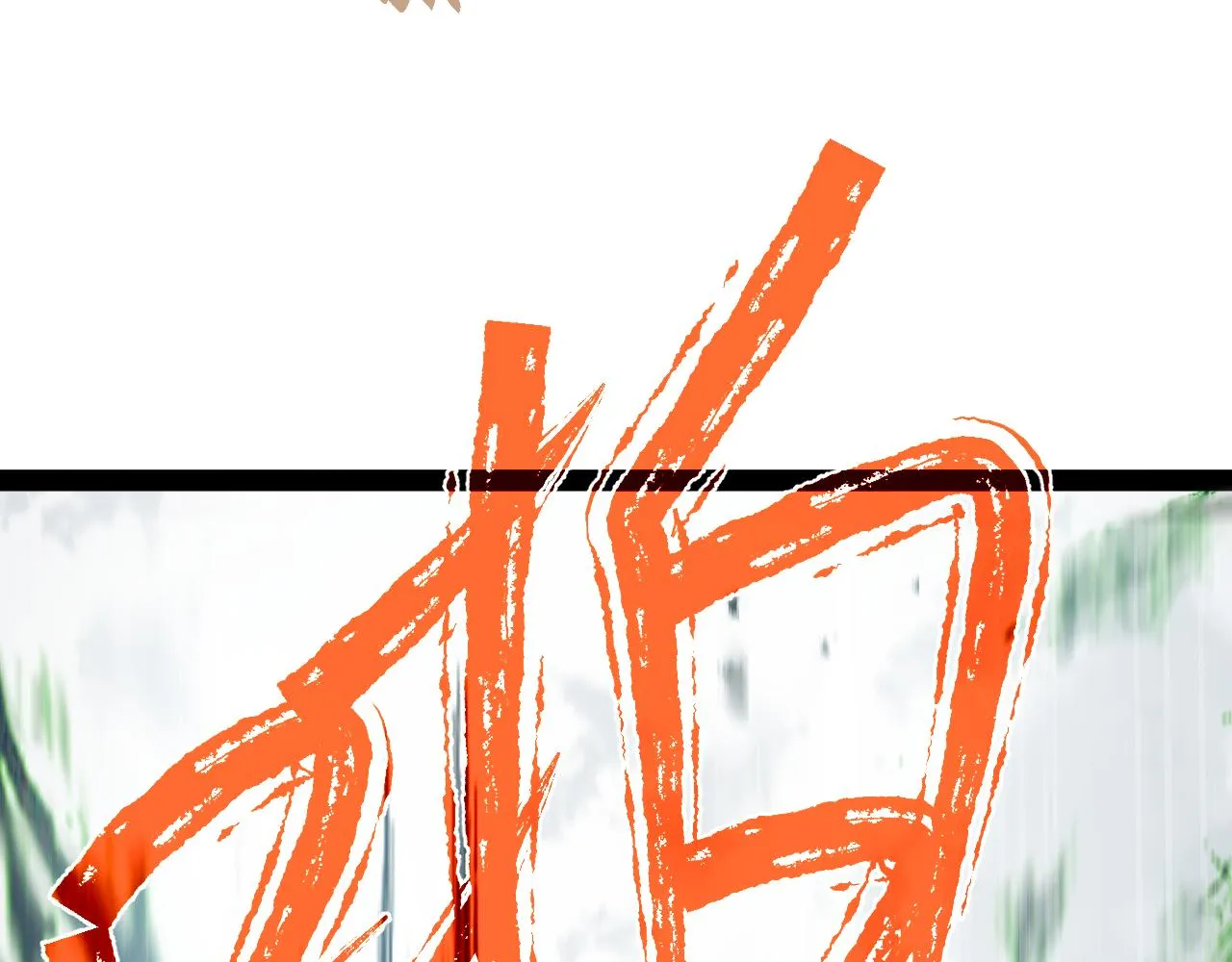 第六章——遇袭 第67页