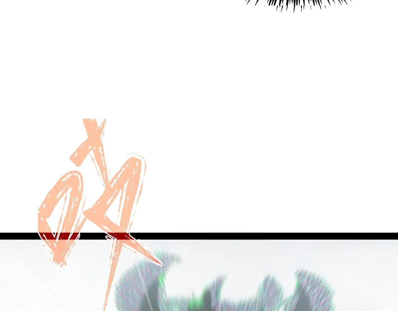 第六章——遇袭 第81页