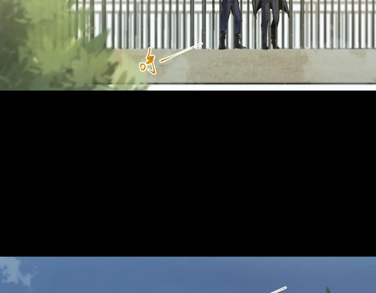 第五章——梦影 第2页