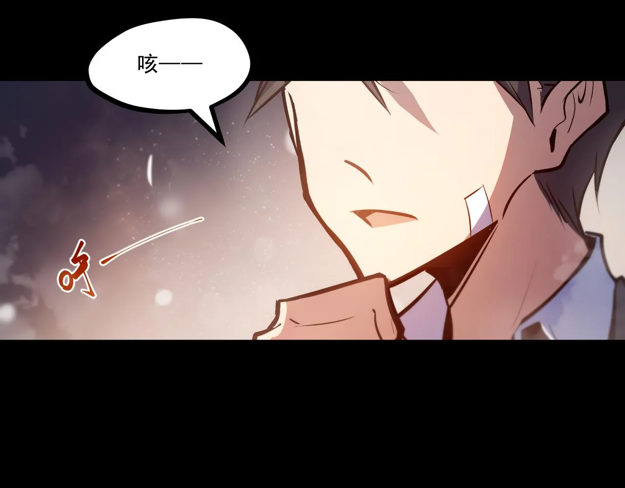 第五章——梦影 第23页