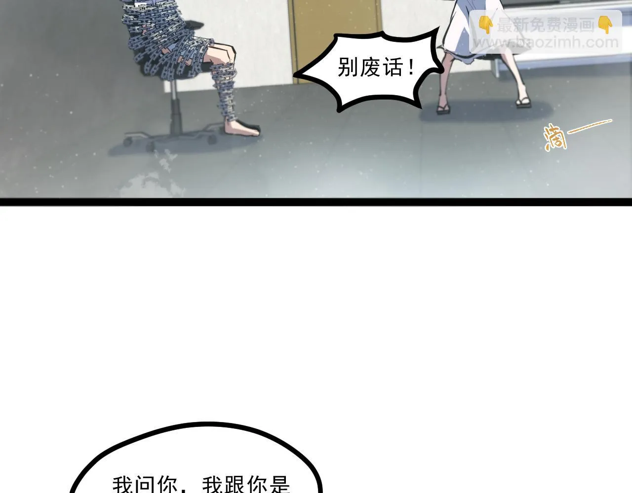 第五章——梦影 第48页