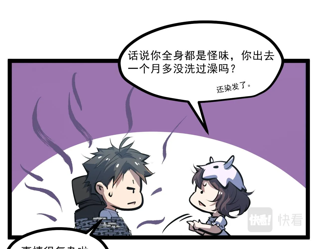 第五章——梦影 第63页