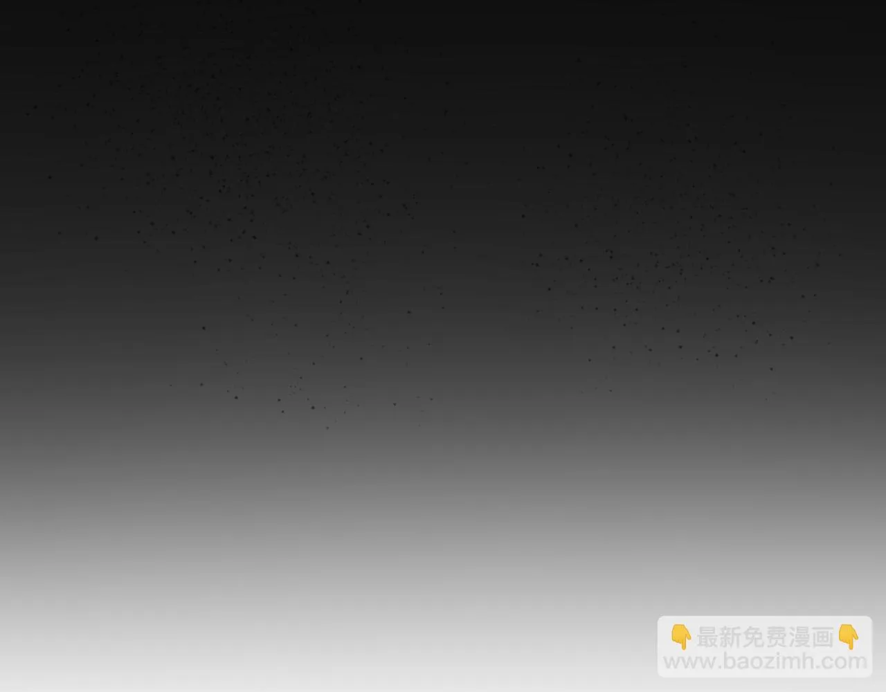 第三章——“怪物” 第23页