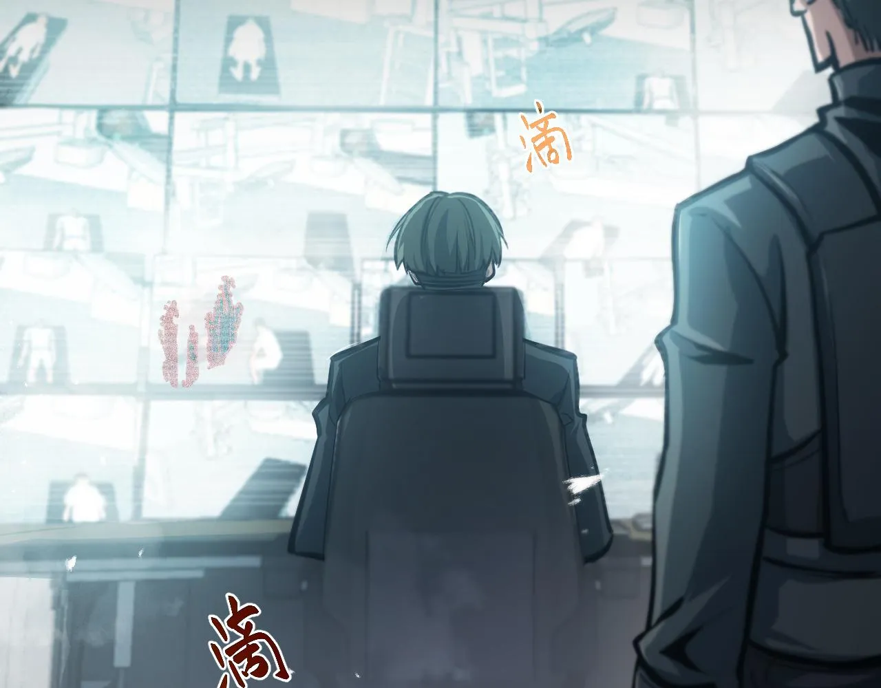 第二章——疑团 第3页