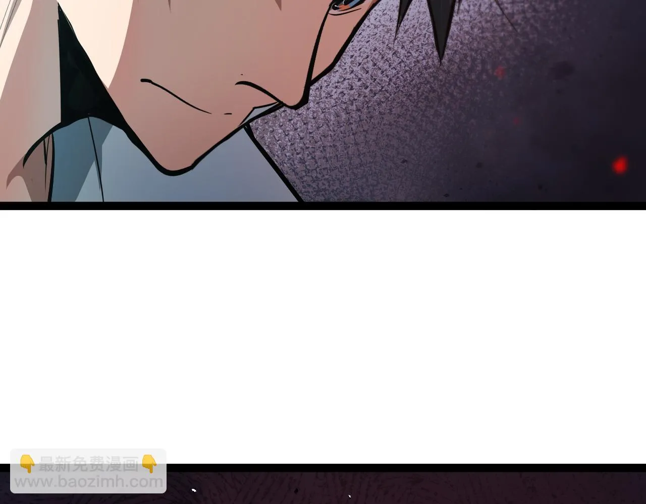 第二章——疑团 第12页