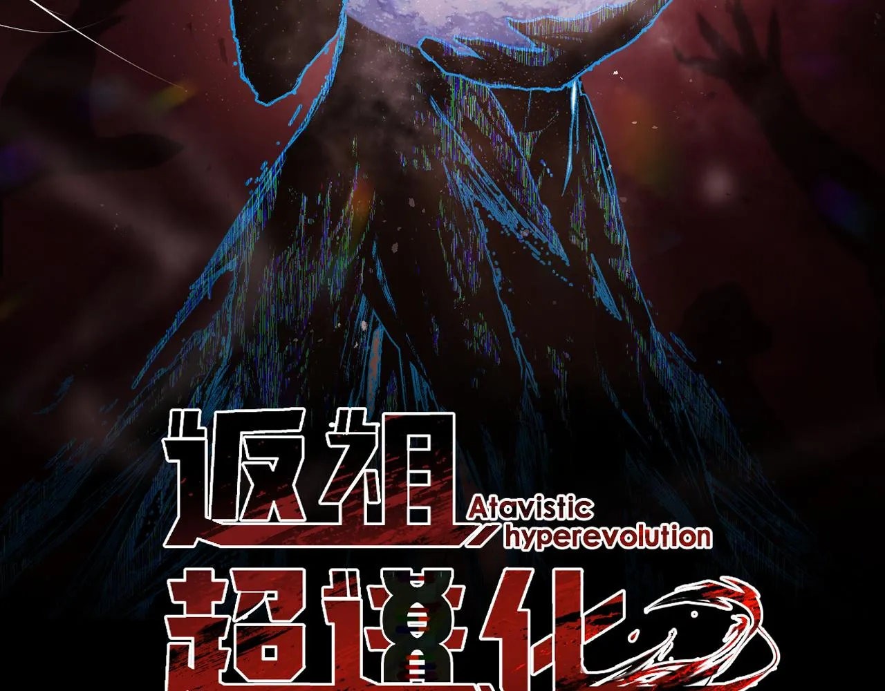 第二章——疑团 第25页