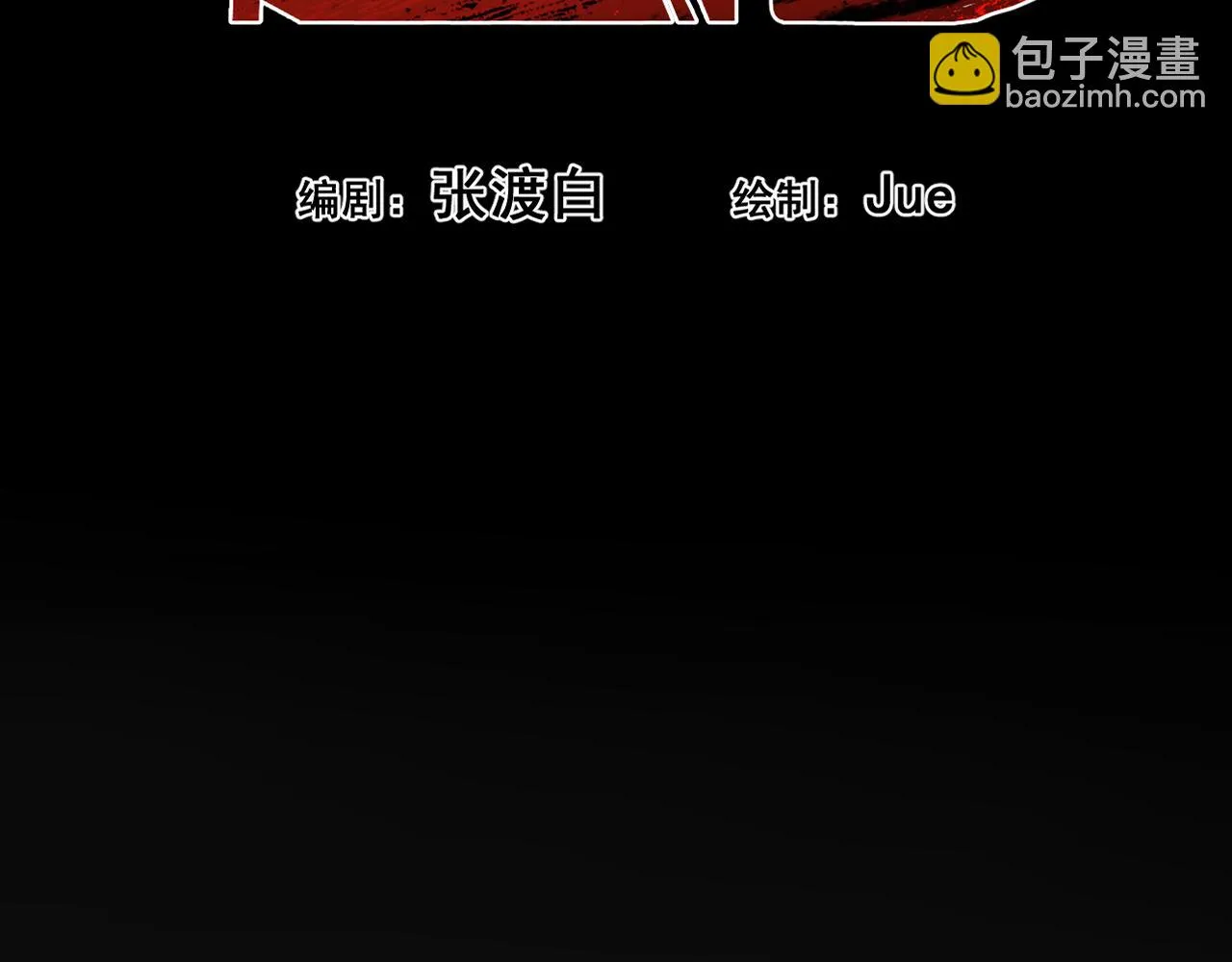 第二章——疑团 第26页