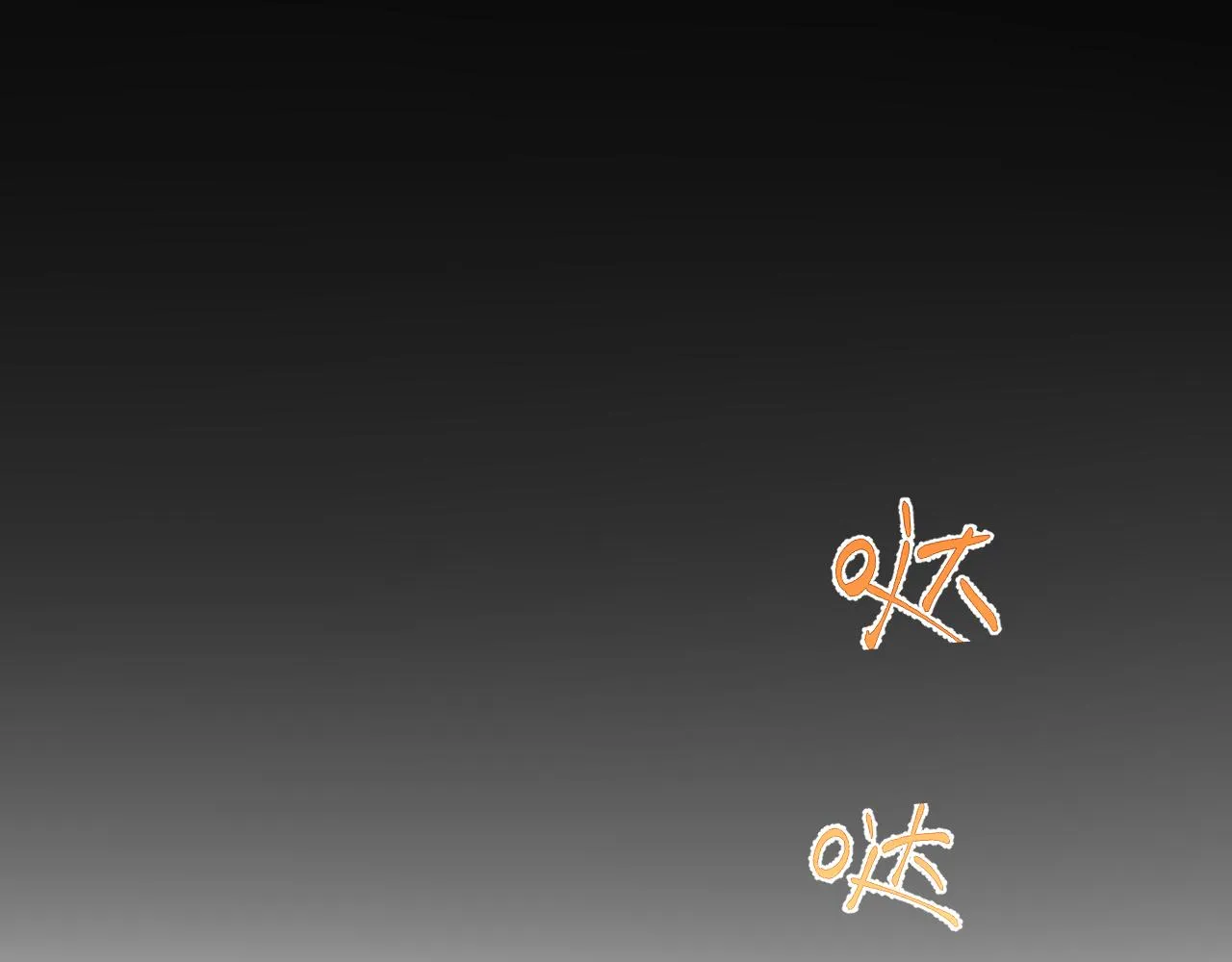 第二章——疑团 第27页