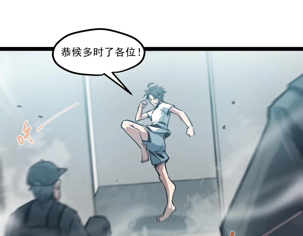 第二章——疑团 第39页